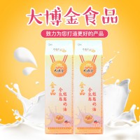 奶油貼牌OEM代加工金品含乳脂奶油1L12盒大博金食品