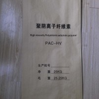 供應(yīng)25kg纖維素牛皮紙包裝袋