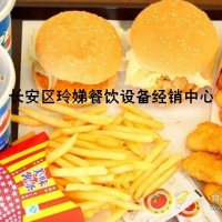 加盟炸雞漢堡