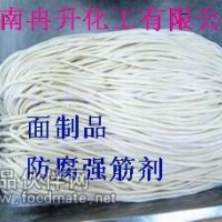 速溶蓬灰，面團制品速溶蓬灰，售后服務