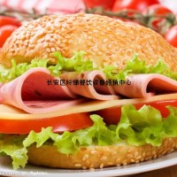 麥樂炸雞漢堡加盟