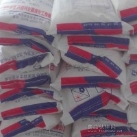 糖精鈉湖北廠家供應武漢廠家供應