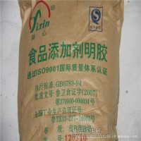 明膠湖北廠家供應武漢廠家供應