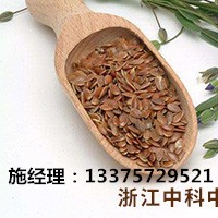 中科中創亞麻籽固體飲料