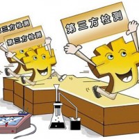 保定認(rèn)證檢測公司招食品藥品監(jiān)管部門合作商