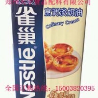 雀巢淡奶油-烹調 全國火爆招商