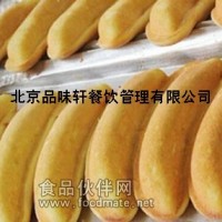 香蕉蛋糕加盟-專業(yè)教蛋糕學(xué)校
