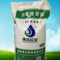 餃子皮木薯變性淀粉河南廠家速凍行業銷售代理