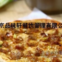 培訓掉渣餅技術，配方一并學會