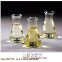 表面活性劑tw-40食品TWEEN-40工業吐溫40乳化劑T40香精增溶劑大型生產企業