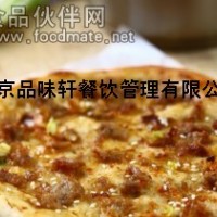 邢臺(tái)學(xué)掉渣餅技術(shù)—學(xué)費(fèi)透明收