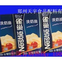 雀巢淡奶油-打發 全國火爆招商