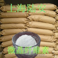 低價銷售含量99%   微晶纖維素