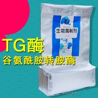 谷氨酰胺轉(zhuǎn)氨酶 東恒華道TG酶 魚(yú)糜