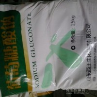 西王葡萄糖酸大量現貨 全國代理