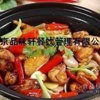 重慶雞公煲學(xué)校-配方公開透明
