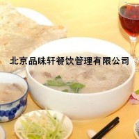 單縣羊湯培訓中心-正宗羊湯學習班
