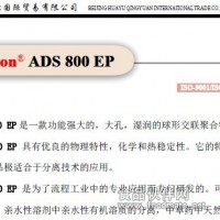 供應(yīng)進口杜笙大孔吸附凈化抗生素中草藥樹脂