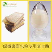 復合酶LBK-CB80