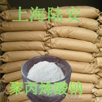 聚丙烯酸鈉