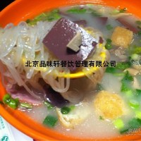 學鴨血粉絲千元培訓班-學配方包教會