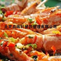 香辣蝦培訓-無需經驗-包教包會