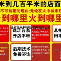 新疆大盤雞學(xué)習(xí)班-大盤雞培訓(xùn)【利潤高】