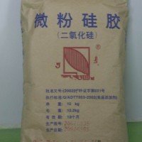 二氧化硅