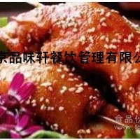 烤豬蹄培訓中心-街邊小吃訓練班