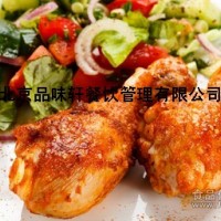 油炸類小吃在哪里可以學(xué)-學(xué)費是多少
