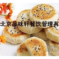 附近香酥板栗餅培訓(xùn)學(xué)校-致富好項(xiàng)目