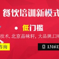正宗板栗餅培訓(xùn)-板栗餅配方教授【熱】