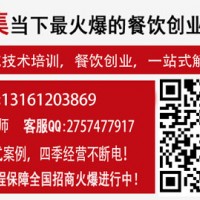 【熱】主食面點學習-蔥油餅手抓餅項目培訓