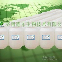 供應 低聚果糖 FOS-55液 益生元
