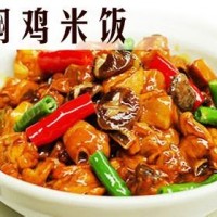 濟南黃燜雞加盟中心-正宗黃燜雞米飯