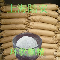 環狀糊精