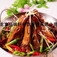 干鍋鴨頭培訓(xùn)費(fèi)用-公開透明學(xué)技術(shù)