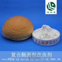 面包改良劑