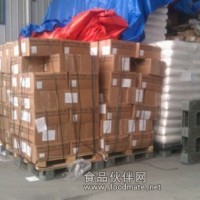 供應巴西棕櫚蠟