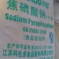 食品級焦磷酸鈉廠家生產（無水 十水）
