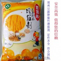 腐竹增筋劑新型號 腐竹品質(zhì)改良好幫手