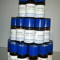 魚餌小藥香精