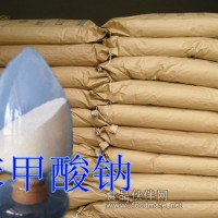 供應苯甲酸鈉高效防腐劑