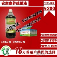 粗飼料EM益生菌發酵劑