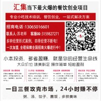 麻辣鴨頭培訓班_試學麻辣鴨頭培訓技術