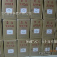 全國誠招代理商（山東省內除外）