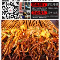 加盟鐵板燒學(xué)習(xí)班-培訓(xùn)鐵板魷魚