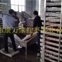 誠邀新疆大棗供應(yīng)商合作代加工