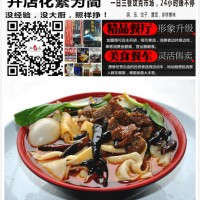 加盟牛肉板面技術(shù)-學(xué)做板面到這來(lái)