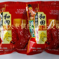 正宗貨源新疆和田玉棗批發(fā)招商